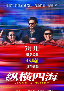 激情九月婷婷